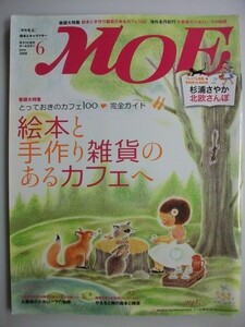ヤフオク 杉浦さやか 絵本 の中古品 新品 古本一覧 ヤフオク 杉浦さやか 絵本 の中古品 新品 古本一覧