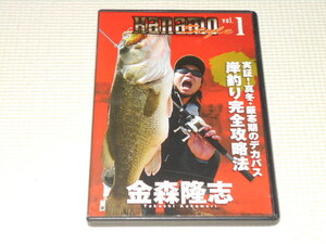 DVD★KANAMO STYLE Vol.1 実証!真冬・厳寒期のデカバス 岸釣り完全攻略法 金森隆志