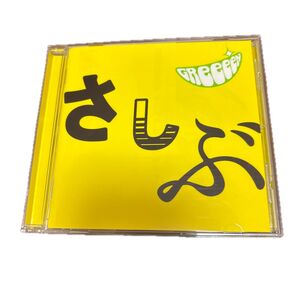 GReeeeN CD