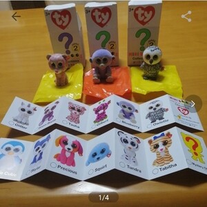 動物フィギュア3個
