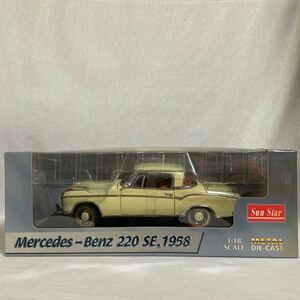 希少 Sun Star 1/18 Mercedes Benz 220 SE 1958 メルセデスベンツ クラシックカー ミニカー モデルカー 検索 Sクラス E SL W 昭和レトロ