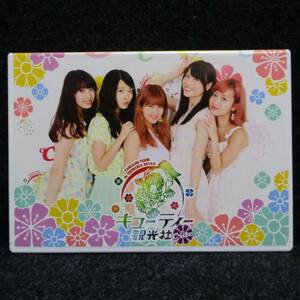 [DVD] ℃-ute キューティー観光社 ファンクラブツアー in 沖縄 2014.6