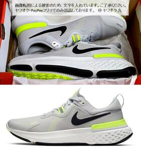 【 25cm 未使用 送料無料 】 ナイキ リアクト マイラー ランニングシューズ メンズ / NIKE REACT MILER / スニーカー cw1777-005 靴