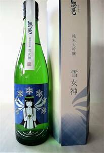  Kiyoshi sake > snow woman god [ junmai sake large ginjo ] frequency 16%/ capacity 720ml