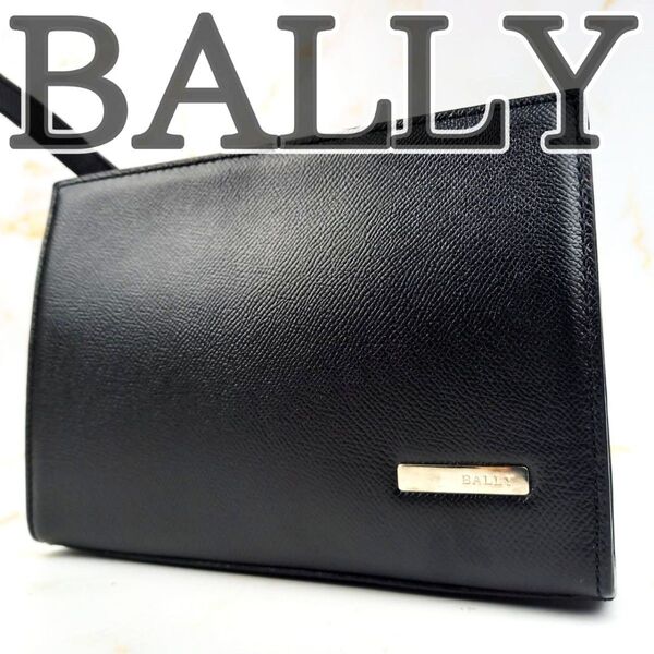 【良品】 BALLY バリー クラッチバッグ セカンドバッグ ポーチ 本革 レザー 黒 ブラック ビジネス メンズ レディース