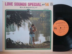 LP★スタンリーバークレイ/LOVE SOUNDS SPECIAL BEST14 恋人たちのサウンド(ビートルズ他カバー)