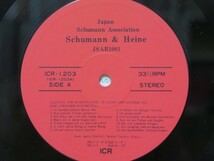 LP★井形景紀,豊田紀子/R.シューマン:ハイネ歌曲集 Schumann & Heine: Gedichite von Heinrich Heine(サイン/自主盤 PRIVATE PRESS)_画像3