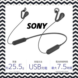 【新品正規品】SONY/ブラック/オープンイヤーワイヤレスステレオヘッドセット/ソニー黒色*ブルートゥース イヤホン ヘッドホン