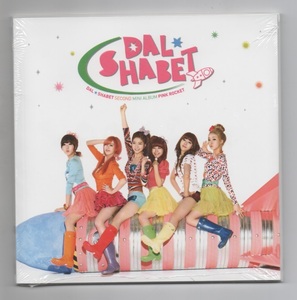 韓国CD★　DAL SHABET　の 2nd Mini Album「Pink Rocket」 ★ 未開封品　★ ダルシャーベット