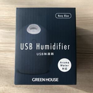 ★ Новый неиспользованный ★ Увлажнитель USB (аромат совместим).