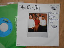 TULIP　チューリップ　We　Can　Fly　レコード　クリックポスト１８５円_画像1