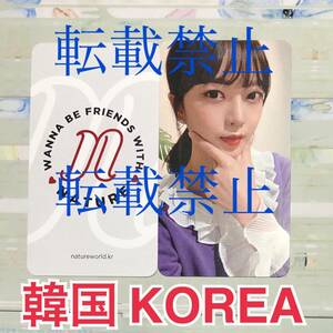 NATURE キム ソヒ SOHEE ペンミ Fanmeeting Wanaa Be Friends With NATURE in KOREA 韓国 オリンエ アルバム CD トレカ