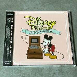 ディズニー CD オルゴール おやすみBGM