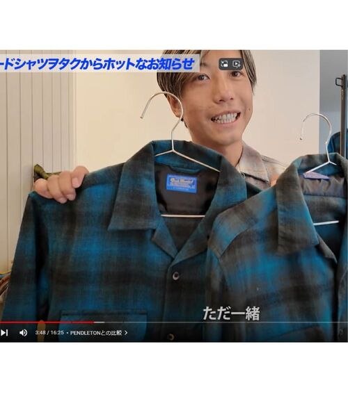 XL BACK NUMBER ウールミックスオープンカラーシャツ オンブレチェック ペンドルトン PENDLETON