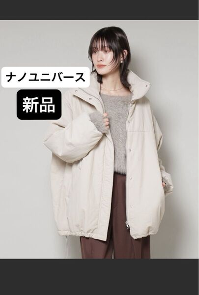 NANO universe 撥水加工 中綿スタンドオーバージップブルゾン ナノユニバース