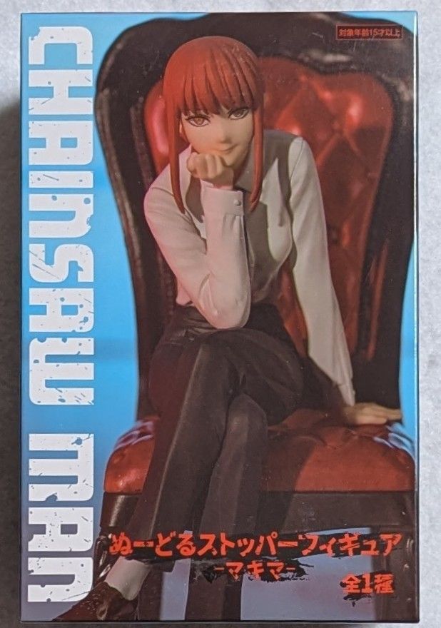 タグ付き」 チェンソーマン ころっとクッション BIG ぬいぐるみ マキマ