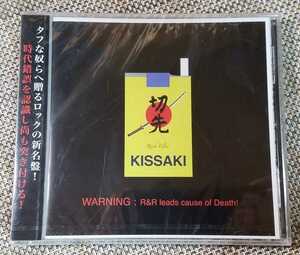 ♪切先【Kissaki】CD♪未開封品