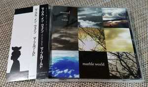 ♪marvel in vain マーブルインベイン【marble world】CD♪帯付き サイン有？？