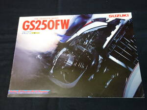 【￥800 即決】スズキ GS250FW GJ71A型 専用 カタログ 1983年 【当時もの】