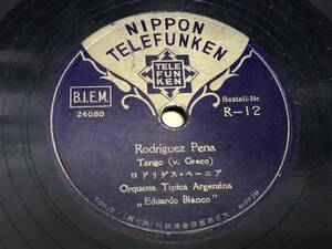 * быстрое решение покупка *10.SP запись [ro доллар Guess *pe-nia/. кубок!. кубок!]Orquesta Tipica Argentina/Eduardo Bianco