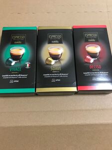 Caffitalyカフィタリーネスプレッソ互換カプセル10個入×3箱 30カプセル