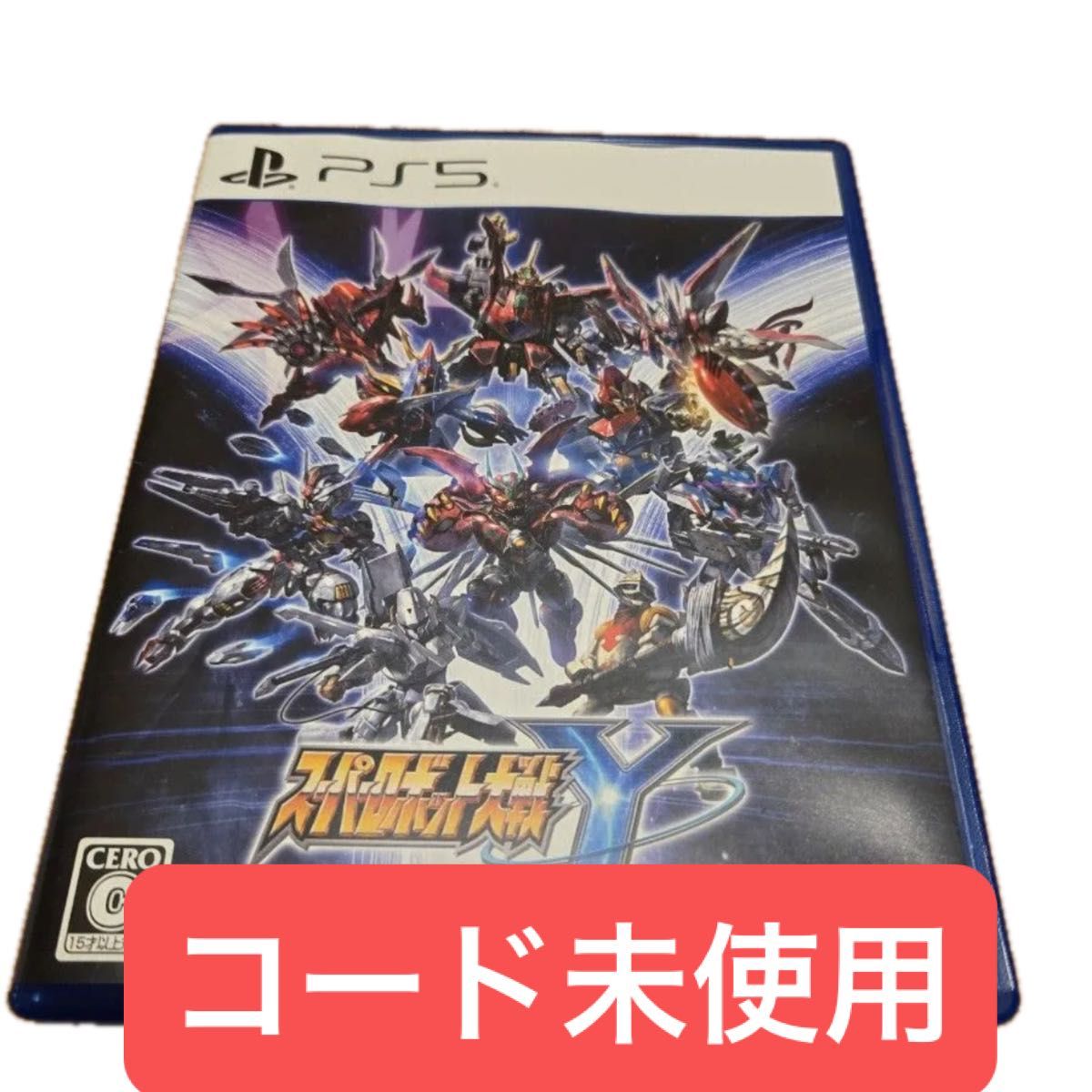 【PS5】 スーパーロボット大戦Y コード未使用