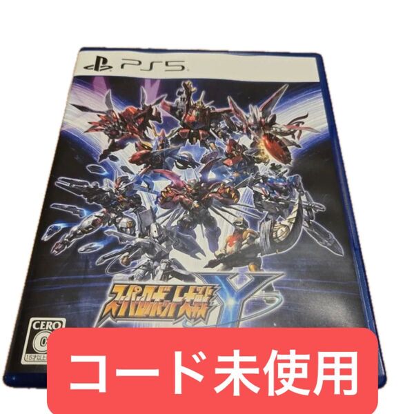 【PS5】 スーパーロボット大戦Y コード未使用
