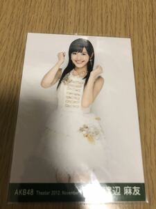 渡辺麻友 月別 2012年11月 生写真