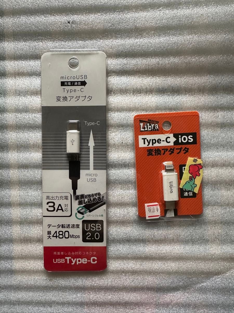 microUSB Type-C 変換アダプタ Libra Type-C iOS 変換アダプタ 2個セット