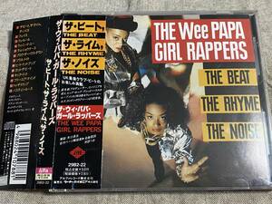 [ハウス] THE WEE PAPA GIRL RAPPERS - THE BEAT THE RHYME THE NOISE 89年 日本盤 帯付