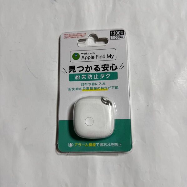紛失防止タグ Apple Find My対応 見つかる安心 ホワイト