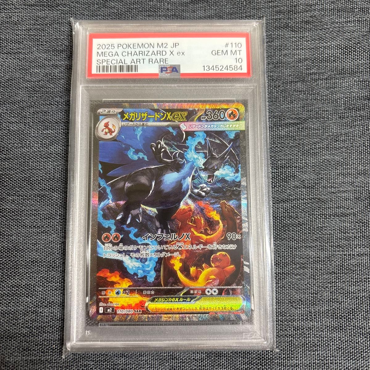 ポケモンカード リザードンR たけるとうき PSA10｜Yahoo!フリマ（旧