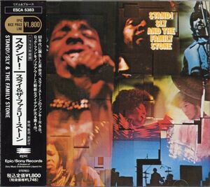 ファンク/レアグルーヴ/Sly & The Family Stone/Stand!/CD