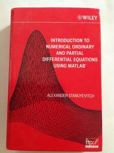 【本】Intoroduction to numerical ordinary and partial differential equations using MATLAB 中古