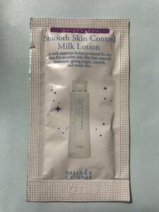 【MUSEE COSME】試供品 スイートイランイラン Smooth Skin Control Milk Lotion　新品未使用