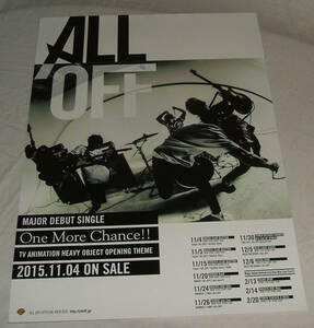 ALL OFF / One More Chance!!　非売品Ｂ２ポスター