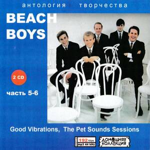 [MP3-CD] Beach Boys пляж * boys Part-5-6 2CD 14 альбом сбор 