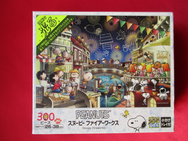 2023年最新】ヤフオク! -ジグソーパズル スヌーピー(パズル)の中古品