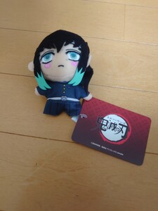 鬼滅の刃 キーチェーンマスコット 時透無一郎