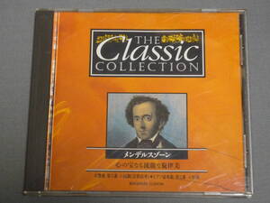 K37 THE Classic Collection　メンデルスゾーン 心の宝なる流麗な旋律美　[CD]