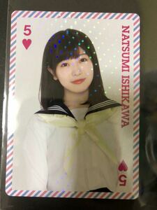 石川夏海 ラストアイドル カード B-14