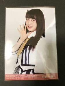 川上千尋 AKB48 グループチーム対抗大運動会 2.16.8.6.さいたまスーパーアリーナ 生写真 B-16