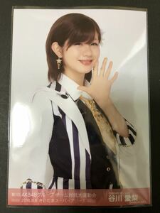 谷川愛梨 AKB48 グループチーム対抗大運動会 2.16.8.6.さいたまスーパーアリーナ 生写真 B-16