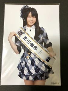 横山由依 AKB48 総選挙 ガイドブック 特典 生写真 B-15