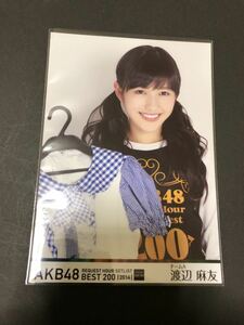 最終値下げ 渡辺麻友 AKB48 リクエストアワー 2014 DVD 特典 生写真 B-4