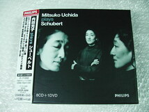 CD全集BOX内田光子playsシューベルト/Mitsuko Uchida plays Schubert/8CD+DVD超レア国内盤!!全文日本語解説!!ピアノソナタ超名盤レア!!極美_画像1