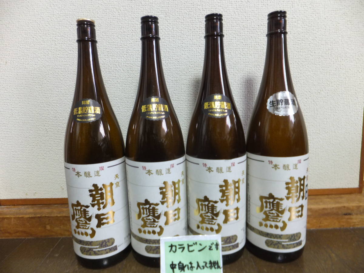2025年最新】Yahoo!オークション -#朝日鷹の中古品・新品・未 2025年最新】Yahoo!オークション -#朝日鷹の中古品・新品・未