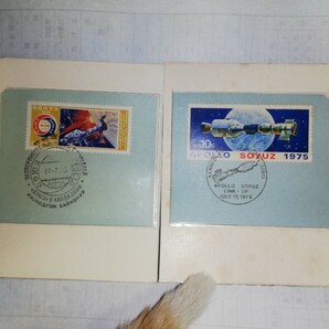 アポロ、ソユーズドッキング記念切手　アメリカ、ロシア消印付き特別セット