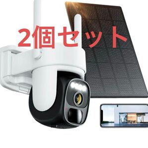 防犯カメラ 屋外 ソーラー 2K解像度 WiFi カメラ 監視カメラ ソーラー ワイヤレス 2個