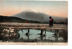 手彩色　富士山　静岡　富士川より富士遠望